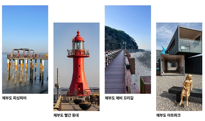 탄도항 케이블카 예약 웹사이트 안내