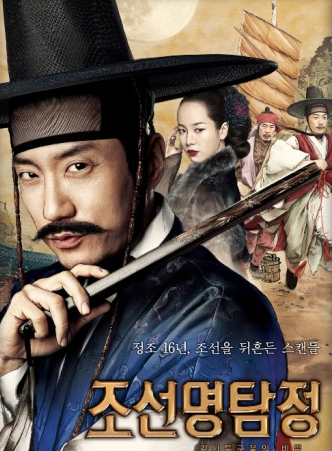 추석 특선영화