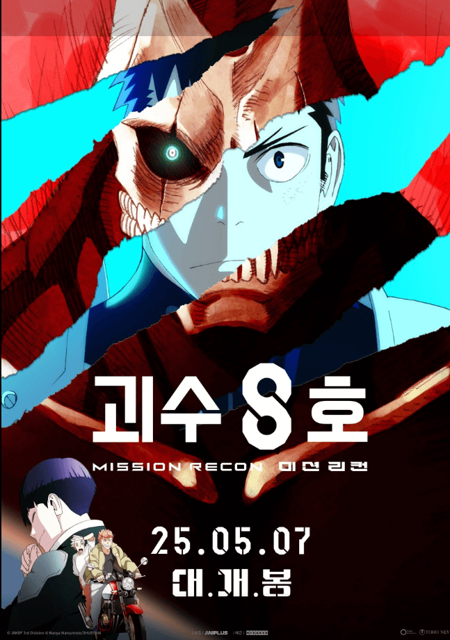 가정의 달 어린이 영화