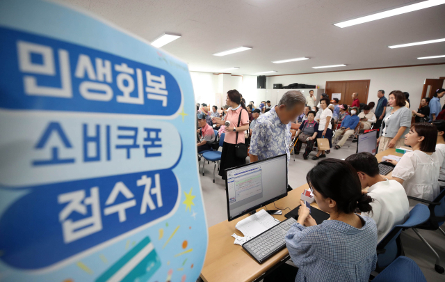 상위 10% 제외 기준 논의 2차 소비쿠폰 9월 22일 시작