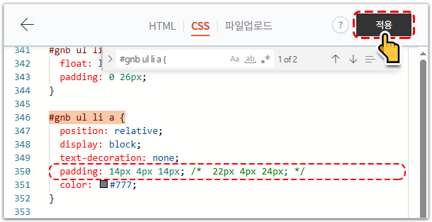 티스토리 북클럽 스킨 헤더 꾸미기