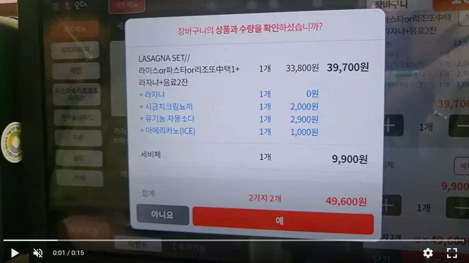 광교 맛집 윤세영식당 분위기와 맛 모두 만족 사진 6