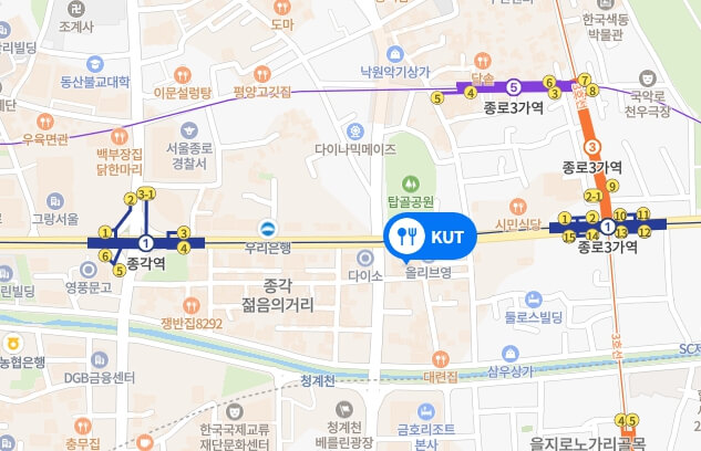 종로-kut-위치