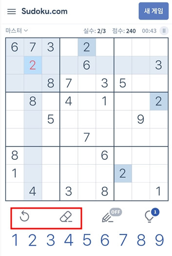 스도쿠 무료게임