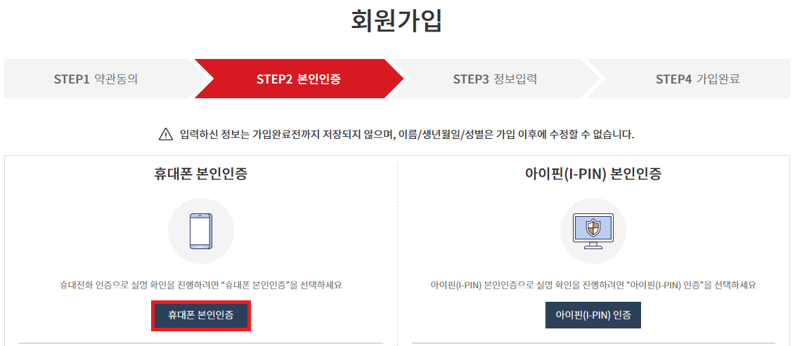 KOHI 원격교육