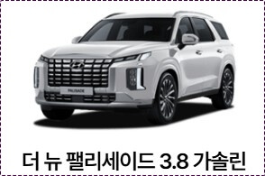 더 뉴 스포티지 하이브리드