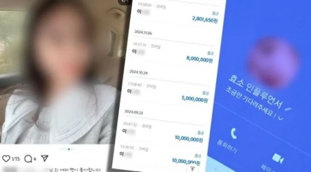 유명-인플루언서-이씨