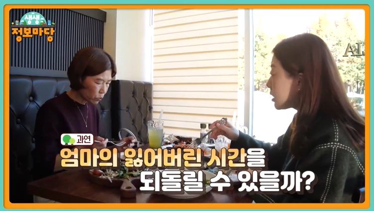 얼굴 주름 개선 엄마의 잃어버린 시간 피부 클리닉 추천