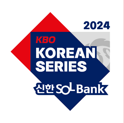 한국시리즈
