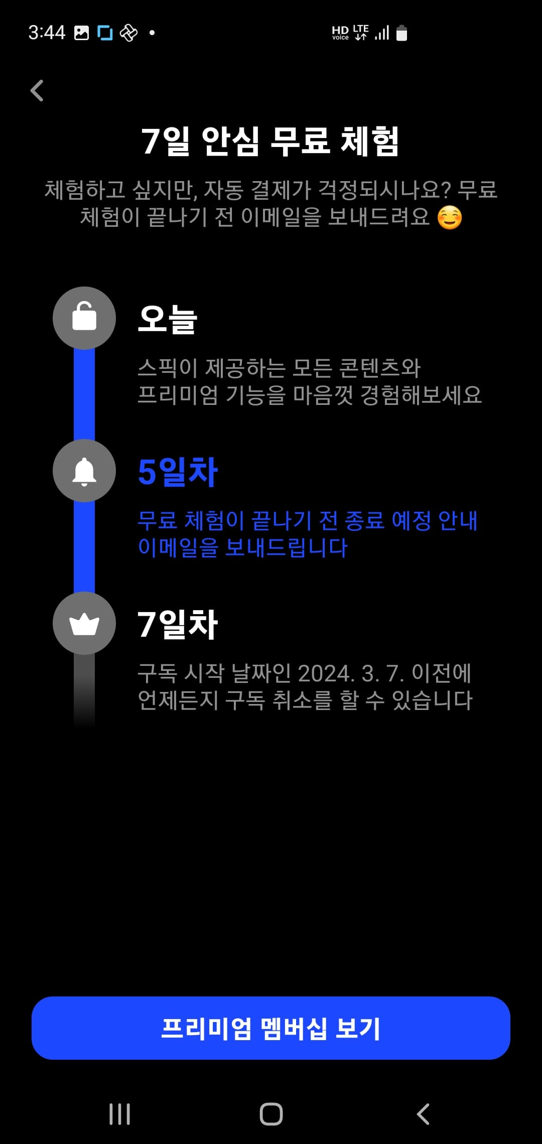 영어회화 스픽