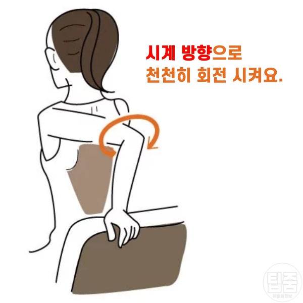 어깨결림 스트레칭 푸는법 회전근개 강화 운동