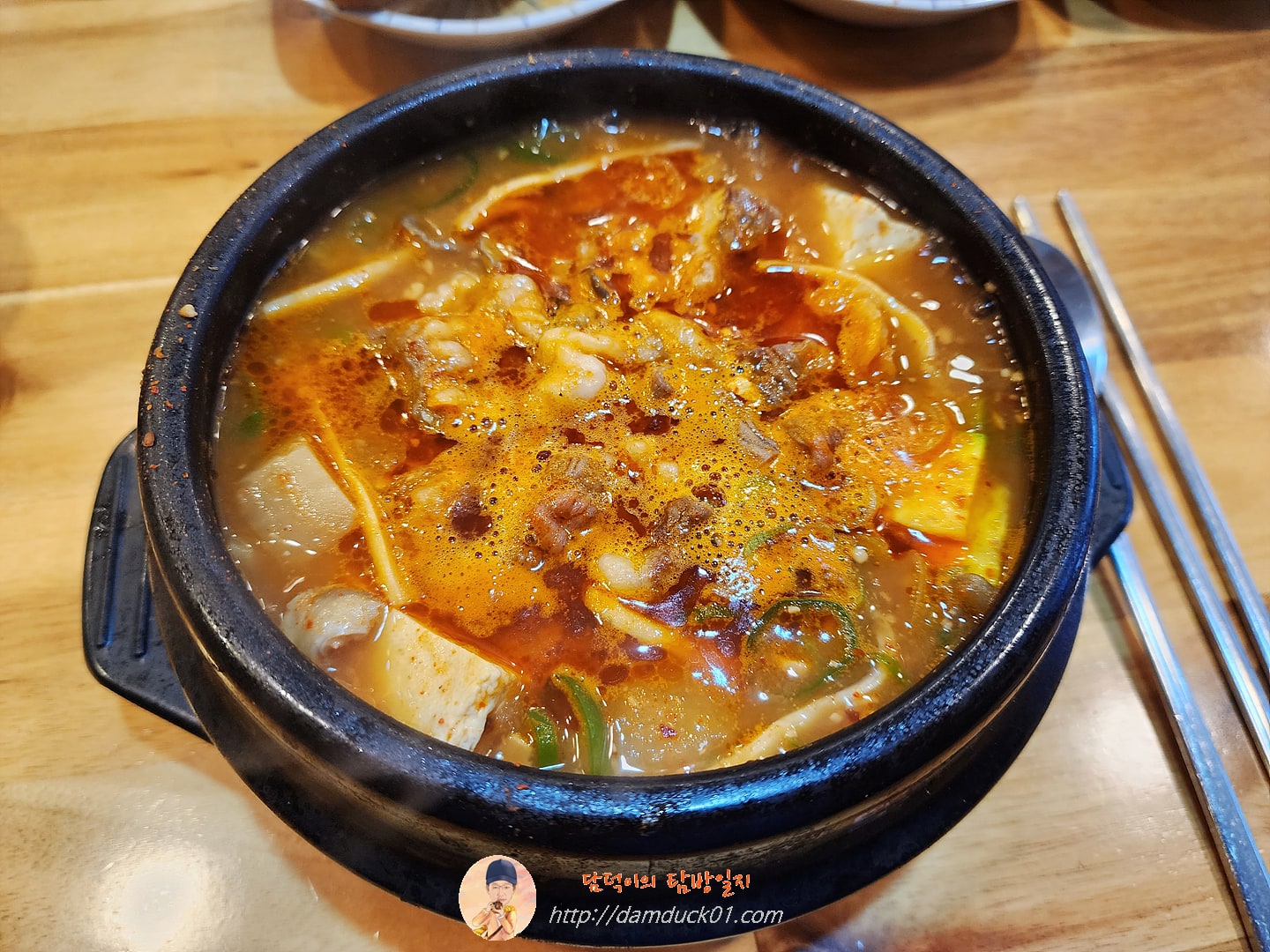 차돌된장찌개