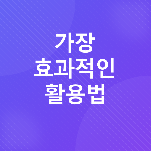 맞춤법 검사기_3