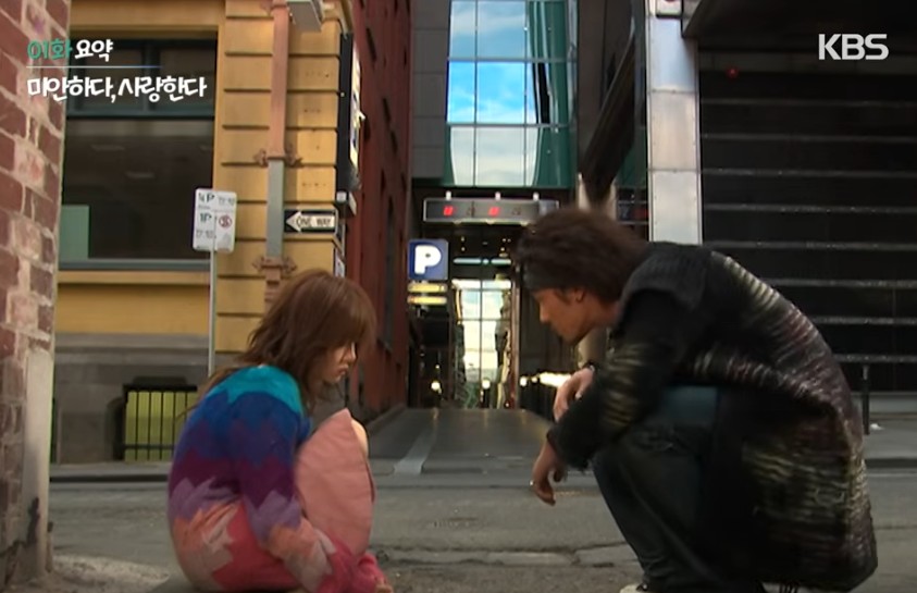 미안하다 사랑한다 보러가기