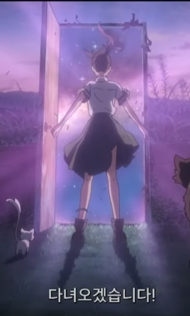 스즈메의 문단속