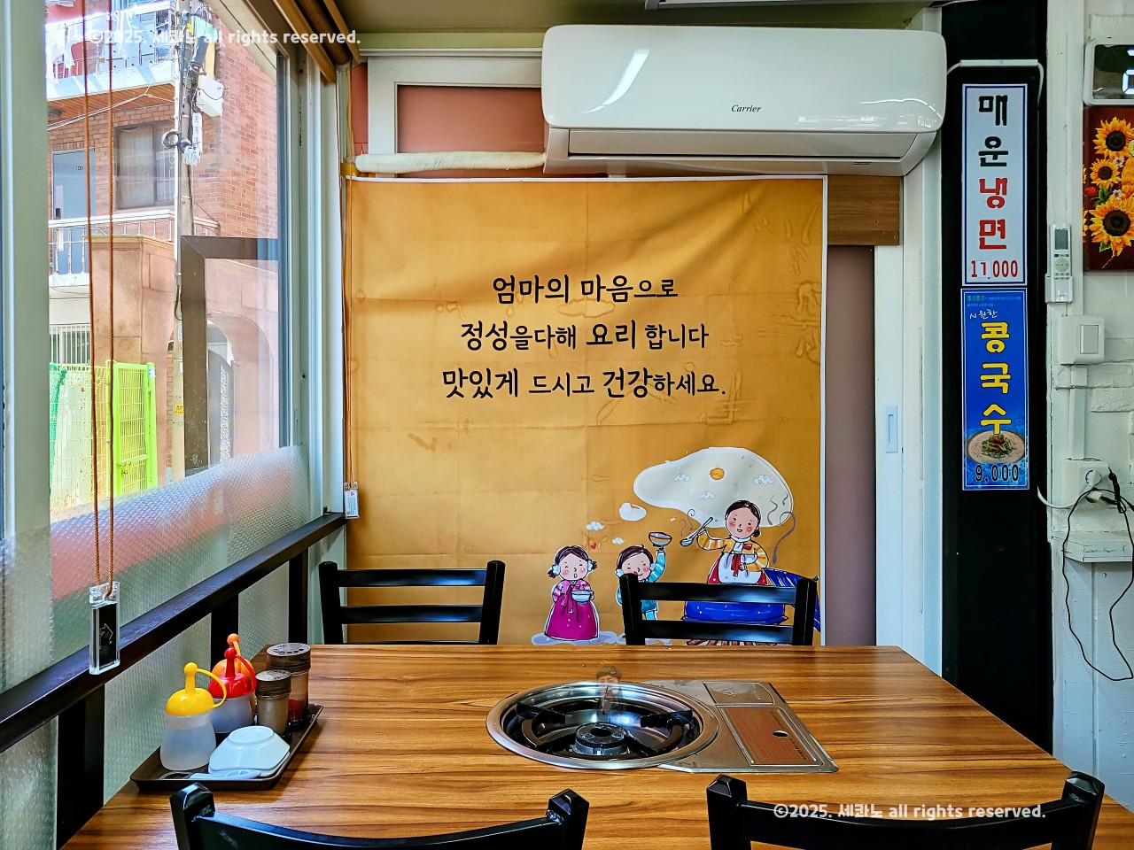 생생정보 무작정 간다