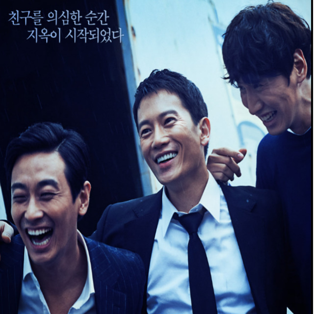 영화 좋은 친구들