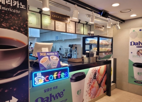 오크밸리 리조트 내 식당 카페