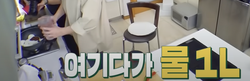 편스토랑 류수영 고등어조림 조리 시작2