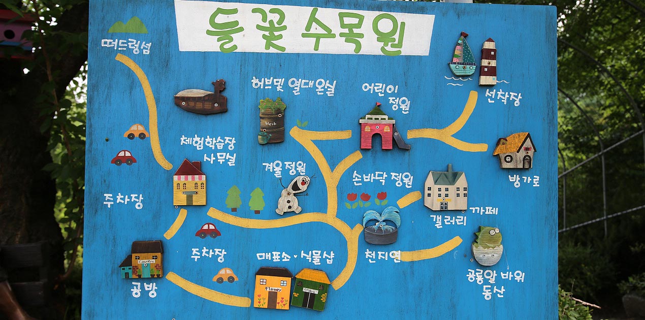 당일치기추천양평9