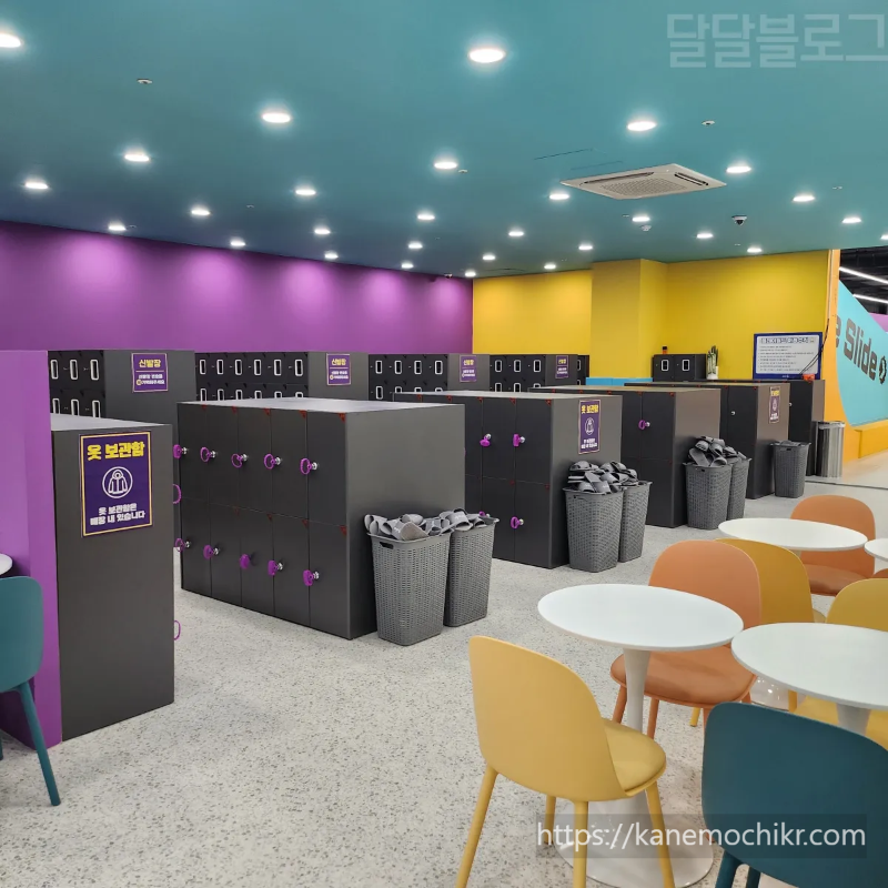 플레이월드-키즈카페-신발장