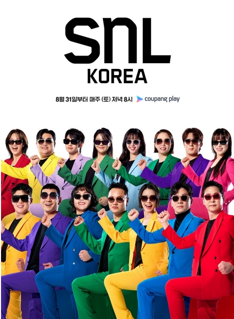 SNL 코리아 리부트 시즌6