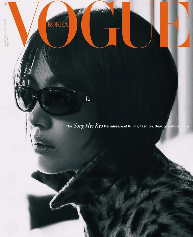 송혜교 쇼메, 송혜교 화보, 송혜교 보그, 송혜교 주얼리, 송혜교 목걸이, 쇼메, 쇼메 앰버서더, 쇼메 주얼리, 쇼메 목걸이, 비 마이 러브, 쇼메 비 마이 러브, 조세핀 컬렉션, 하이주얼리 브랜드, 프랑스 명품 주얼리, 쇼메 가격, 쇼메 예물, 명품 예물 추천, 쇼메 후기, 쇼메 실착, 셀럽 주얼리, 송혜교 착용, 쇼메 예약구매, 명품 주얼리 추천, 하이주얼리 착용컷, 비마이러브 실착, 쇼메 조세핀