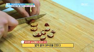 대추식초 효능과 세척법