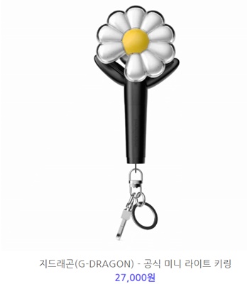 위드뮤 라이브몰