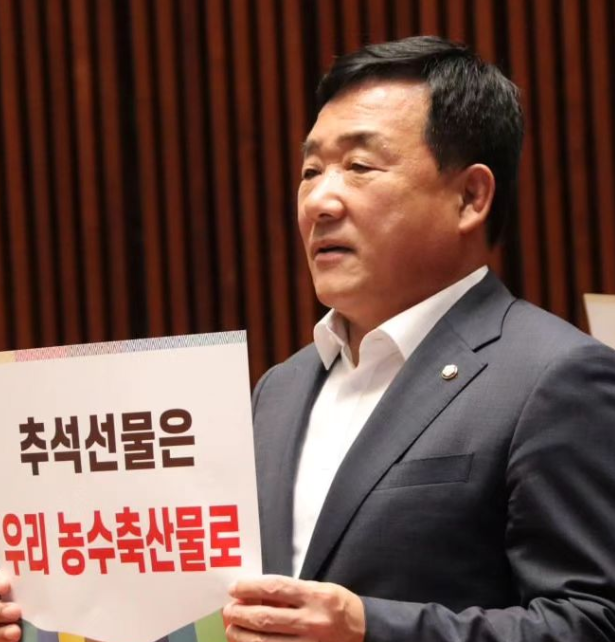 박성민 국회의원