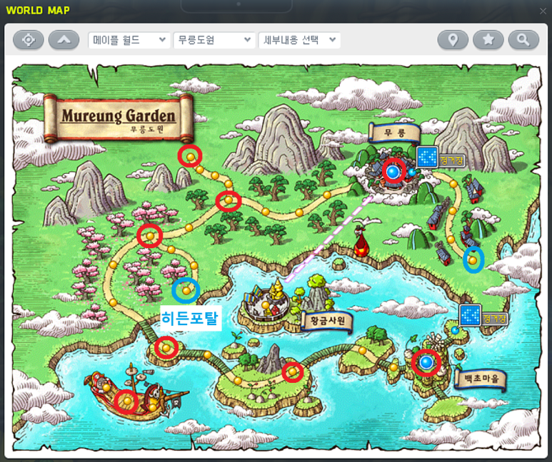 무릉도원 탐험가