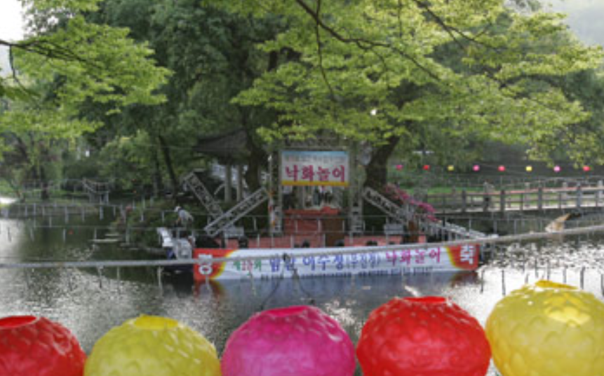 낙화점화시간 및 체험 부스 안내 관련 사진