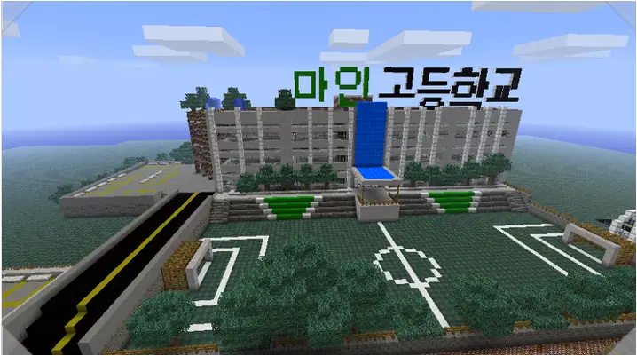 App Store에서 마인크래프트 다운로드하기