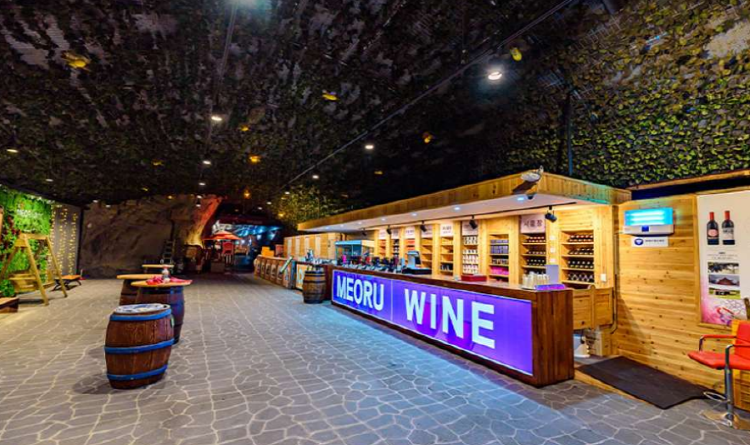 무주 머루와인동굴