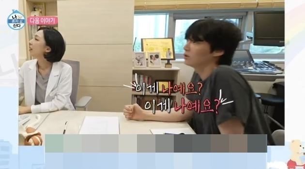 안재현 나혼산 고양이 반려묘 안주 일상 근황