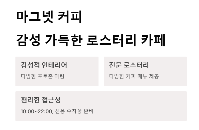 평택 커플 데이트 코스 추천