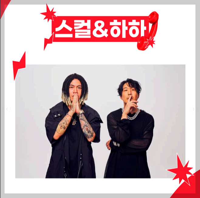 세종대학교 대학축제