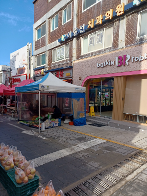 배스킨라빈스