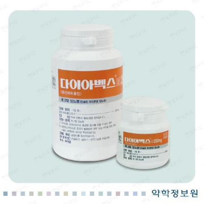 출처-대웅제약 디이아벡스정 약학정보원