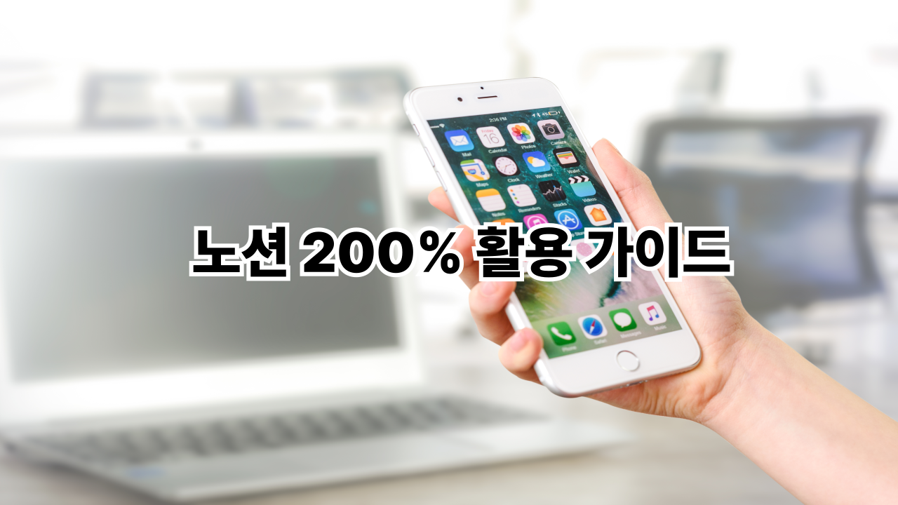 📝 노션 200% 활용 가이드: 20대 갓생러를 위한 나만의 생산성 대시보드 만들기!