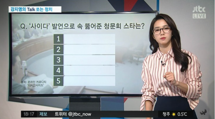 강지영 결혼