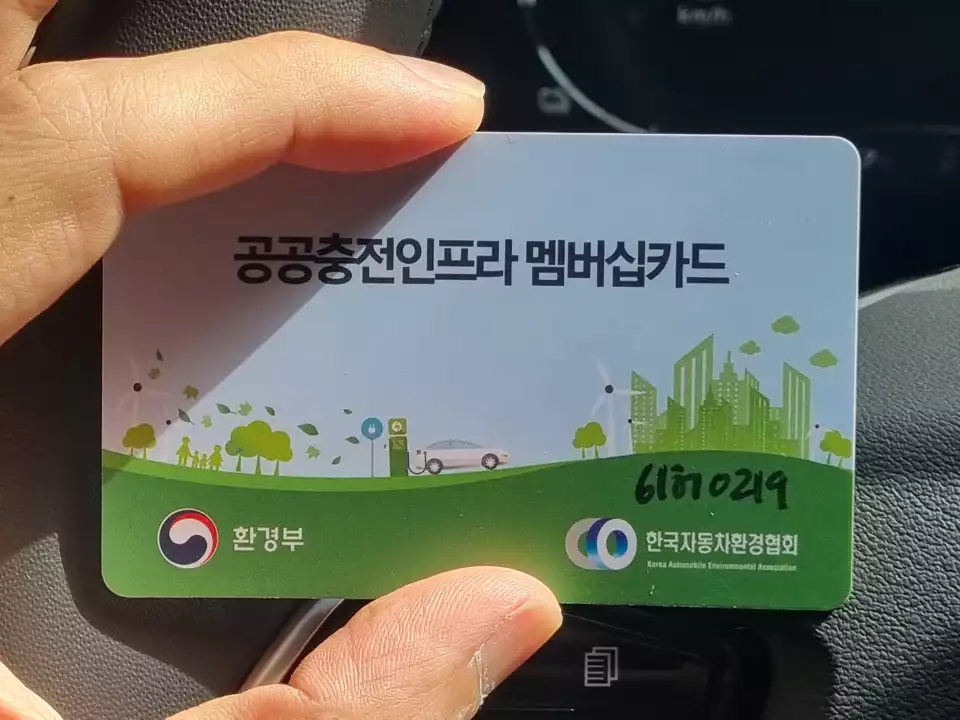 그린카 니로 EV에는 전기차 충전 카드가 비치됩니다.