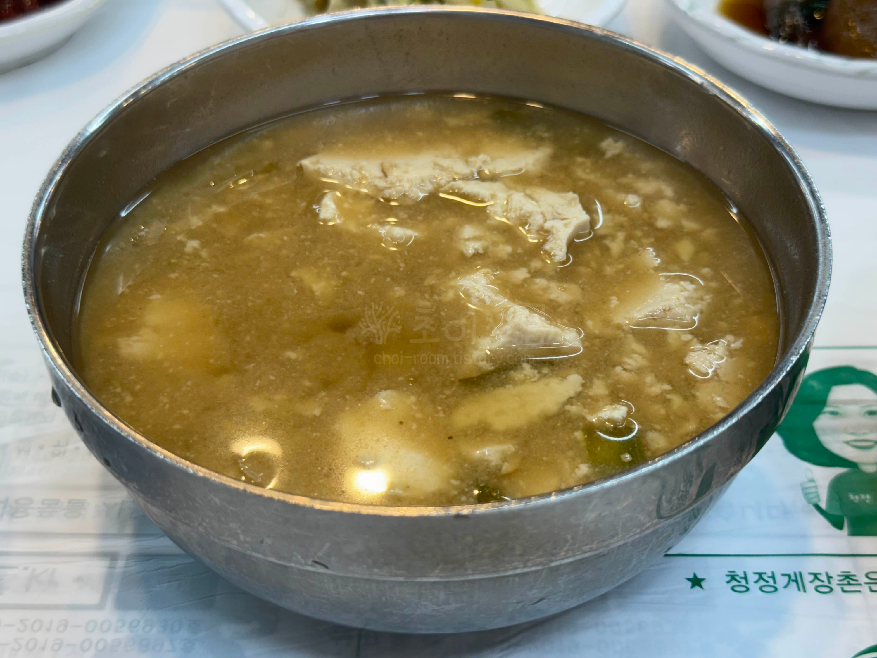 된장국