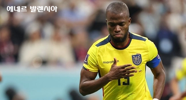 에콰도르 에네르 발렌시아