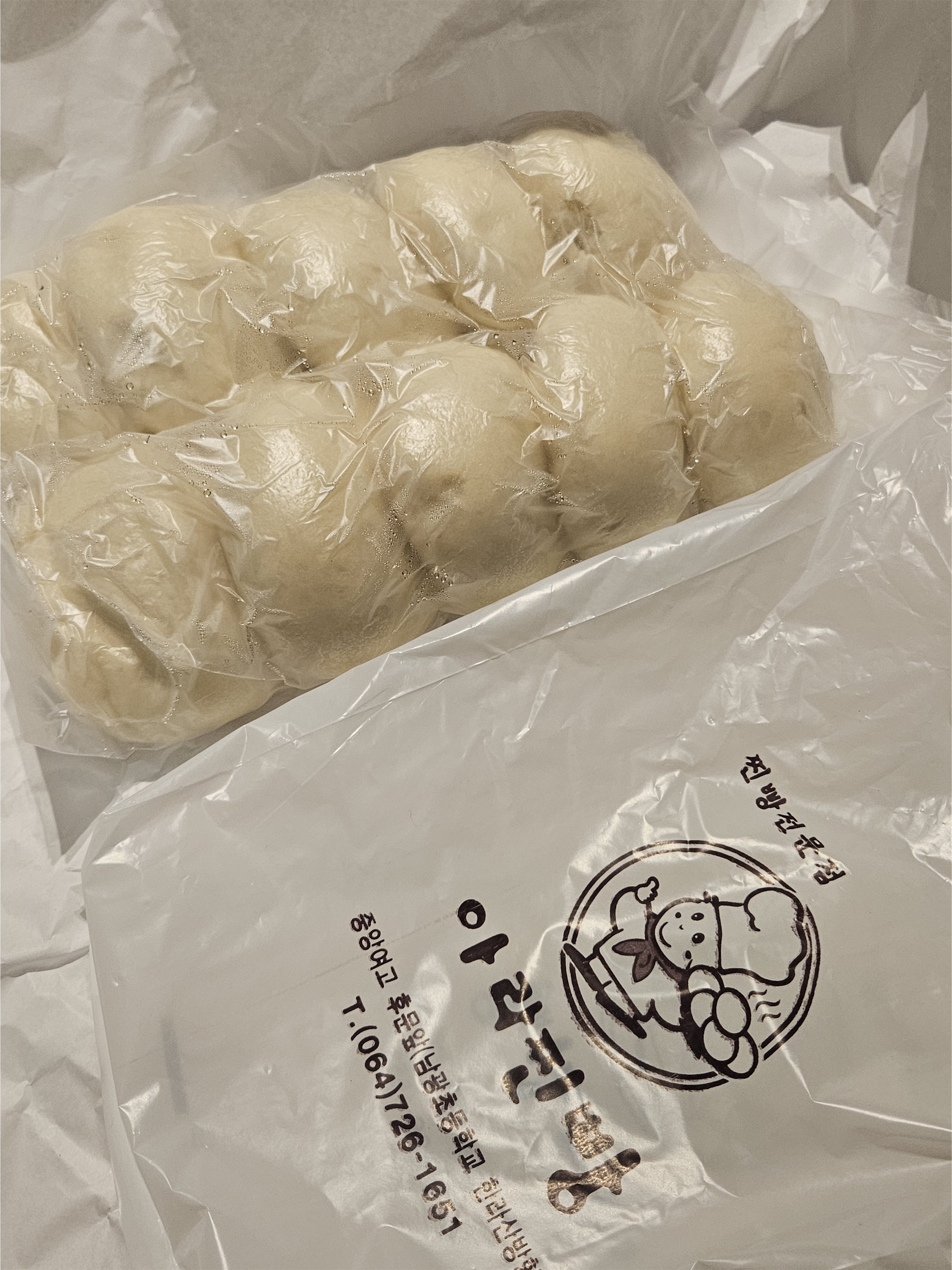 아라찐빵