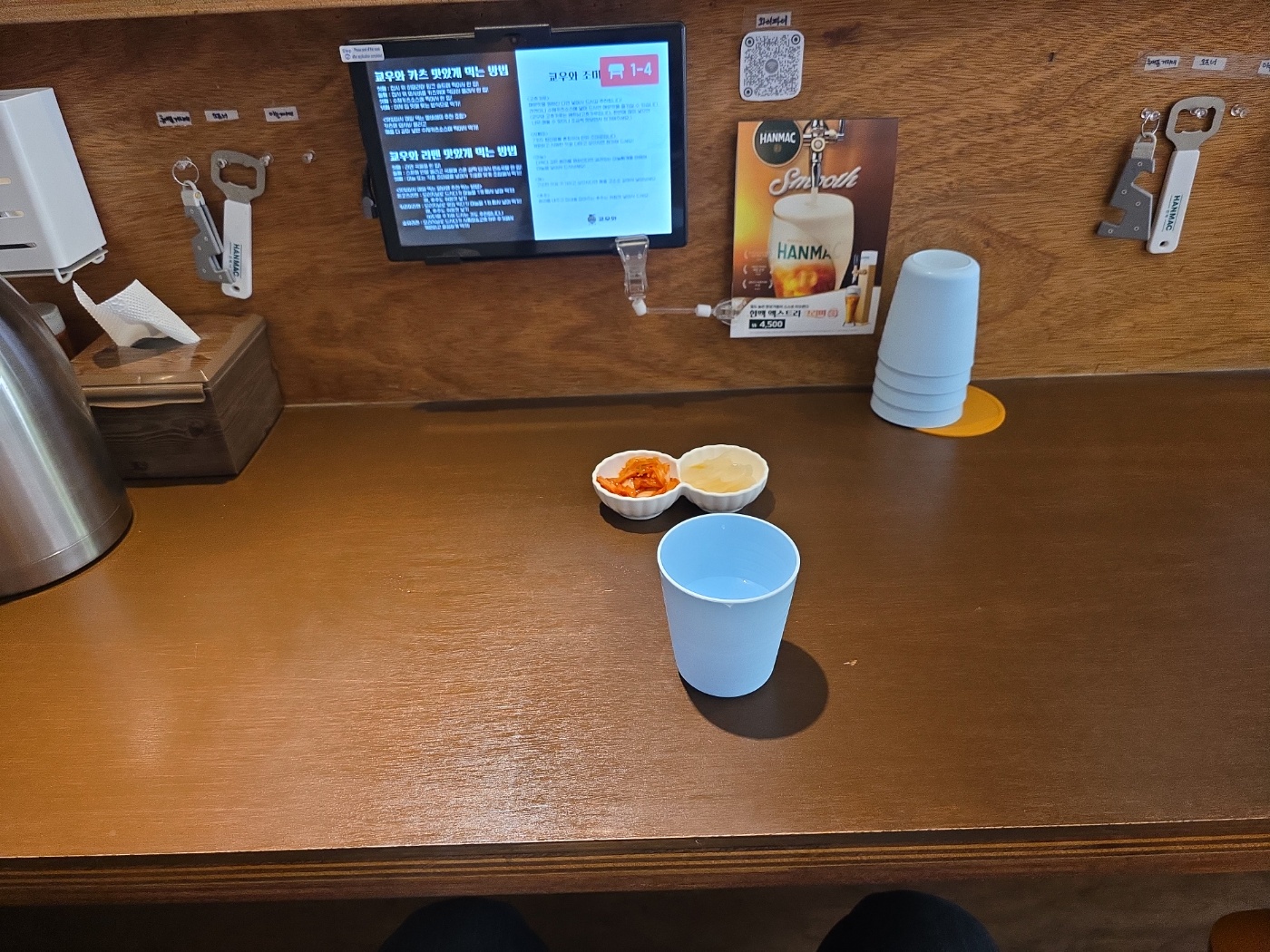 바 좌석과 기본 반찬 세팅