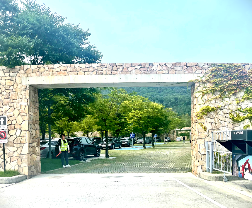 뮤지엄 산 입구