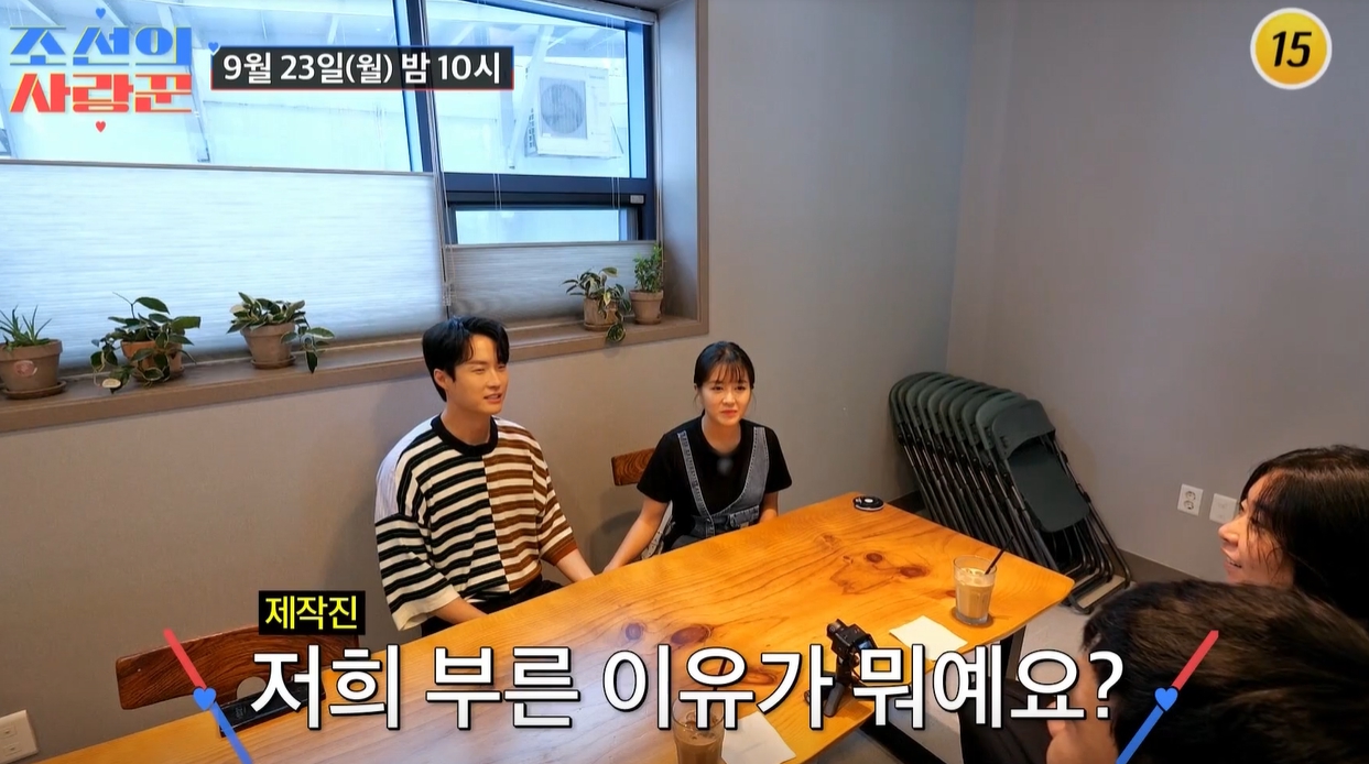 조선의-사랑꾼-59회