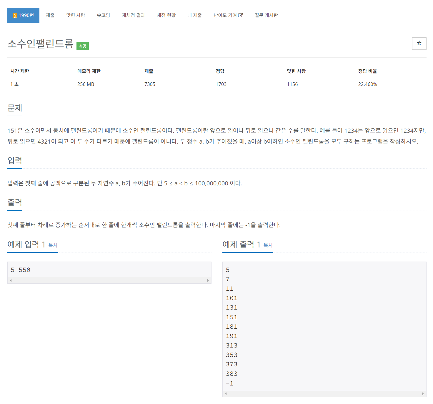 article thumbnail