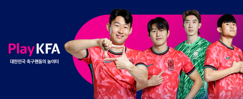 2026 북중미 월드컵 아시아 3차예선 일정 중계방송 티켓 예매